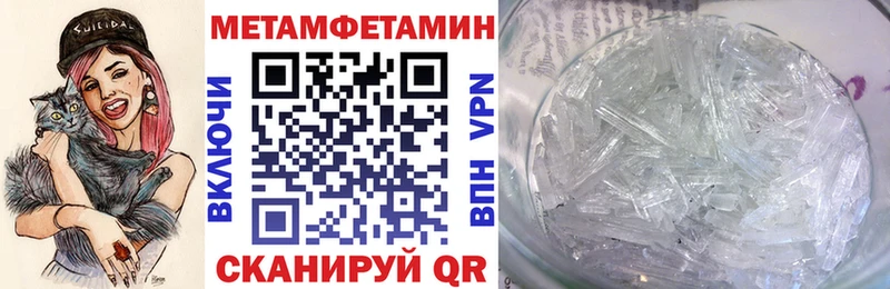 АМФЕТАМИН Розовый  Купить закладки  Верхняя Тура 