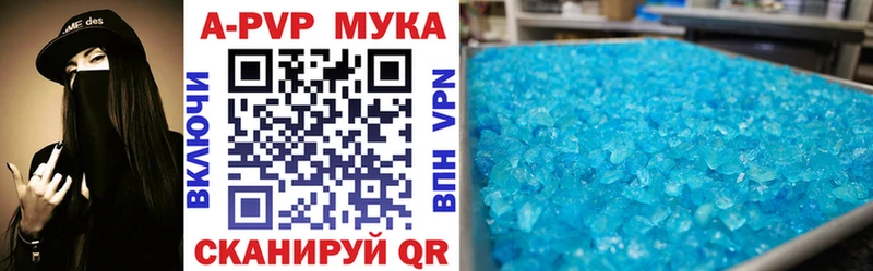 Alfa_PVP крисы CK  Купить где  Верхняя Тура 