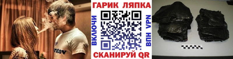 Купить  Верхняя Тура  ГАШИШ индика сатива 