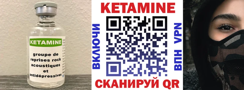 Кетамин VHQ  Купить  Верхняя Тура 