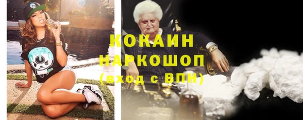 мяу мяу кристалл Киреевск