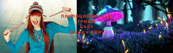 мяу мяу кристалл Киреевск