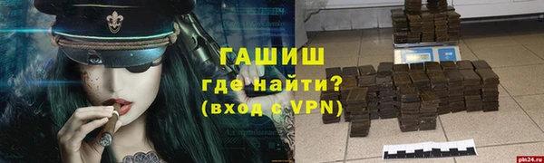 бутират Киренск