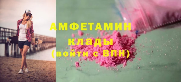 мяу мяу кристалл Киреевск