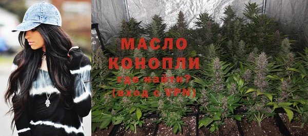бутират Киренск