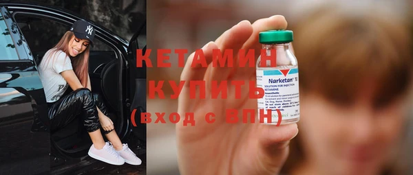 мяу мяу кристалл Киреевск
