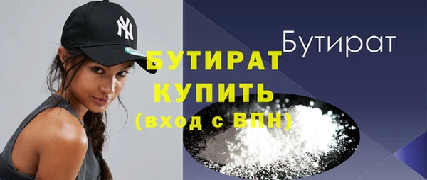 бутират Киренск