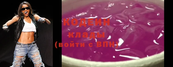 бутират Киренск