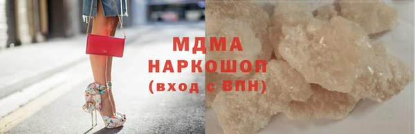 мяу мяу кристалл Киреевск