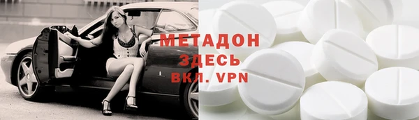 мяу мяу кристалл Киреевск