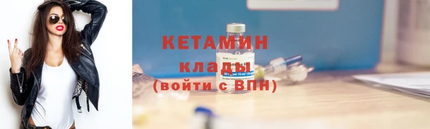 бутират Киренск