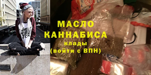 мяу мяу кристалл Киреевск