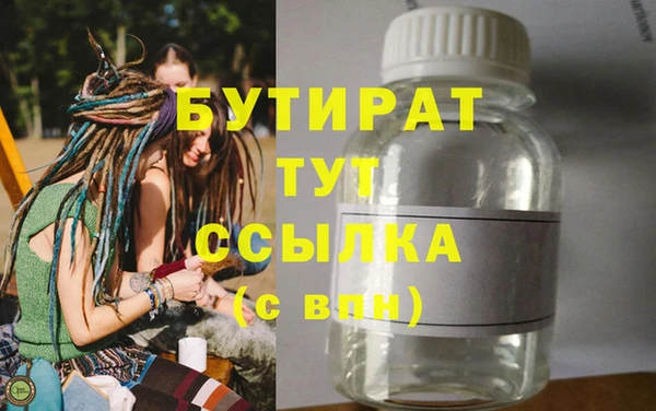 мяу мяу кристалл Киреевск