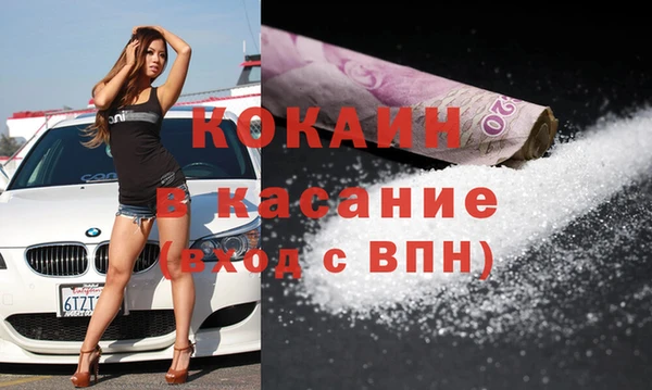 мяу мяу кристалл Киреевск