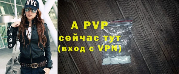 мяу мяу кристалл Киреевск