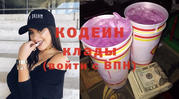 мяу мяу кристалл Киреевск