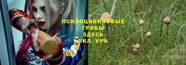 мяу мяу кристалл Киреевск
