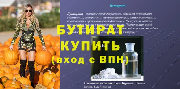 мяу мяу кристалл Киреевск