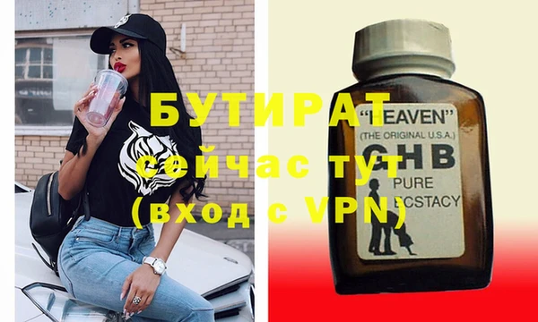 мяу мяу кристалл Киреевск