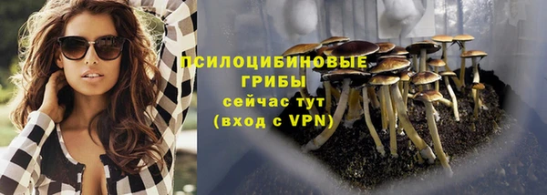 мяу мяу кристалл Киреевск