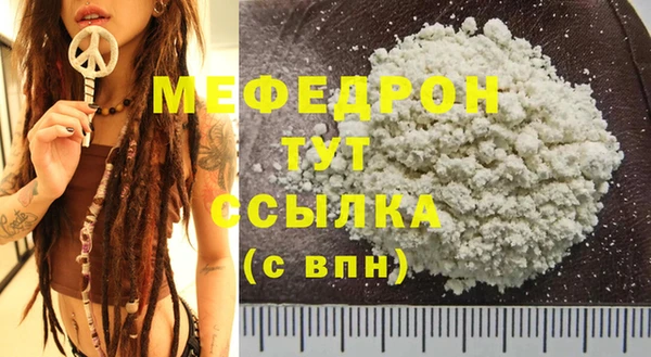 бутират Киренск