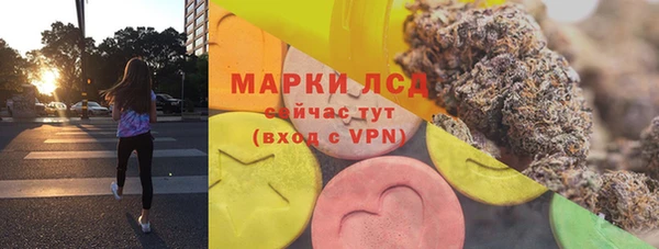 мяу мяу кристалл Киреевск