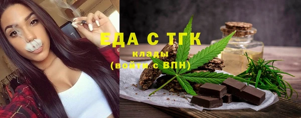 мяу мяу кристалл Киреевск