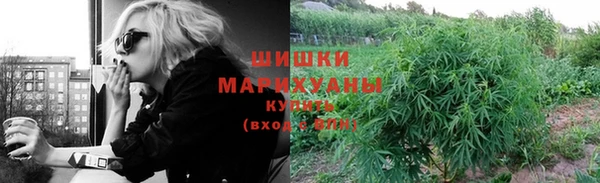 мяу мяу кристалл Киреевск