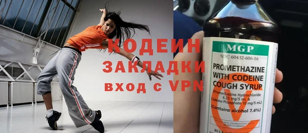 бутират Киренск