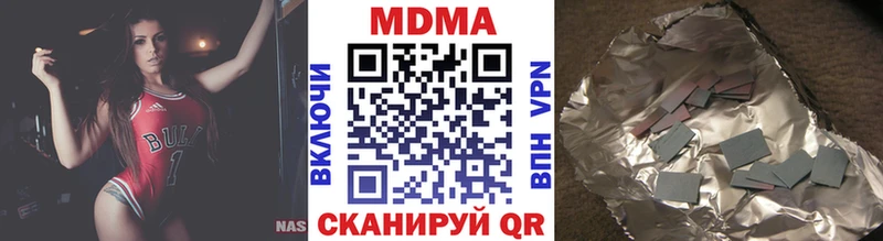 МДМА Molly  Купить где  Верхняя Тура 