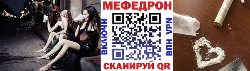 Купить закладки  Верхняя Тура  МЯУ-МЯУ VHQ 