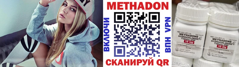 Метадон methadone  Купить где  Верхняя Тура 