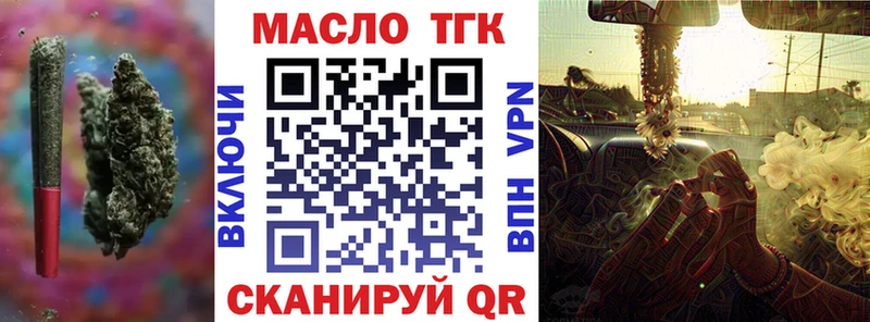 Дистиллят ТГК вейп с тгк  Купить  Верхняя Тура 